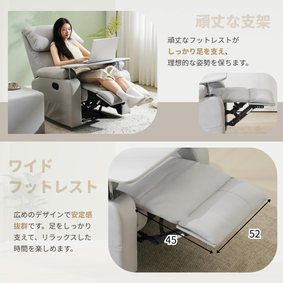 200円OFFクーポン利用☆9/10 23:00まで】リクライニングソファー