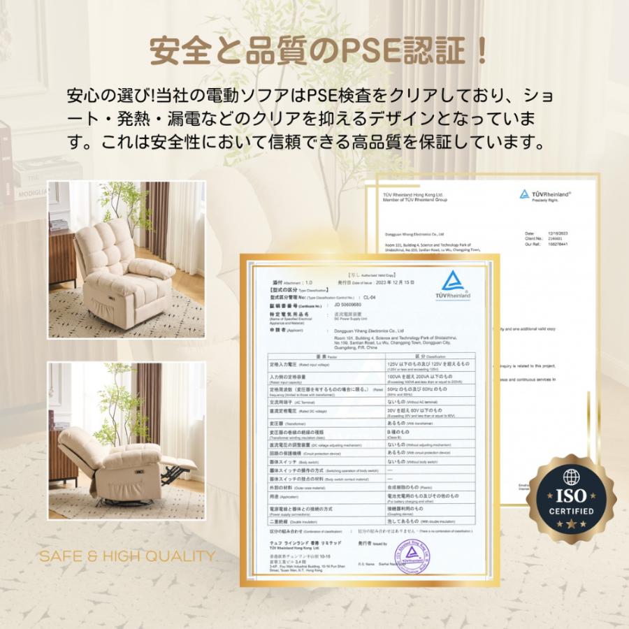 レビュー特典付き】【270° 回転】リクライニングソファー 調整可能