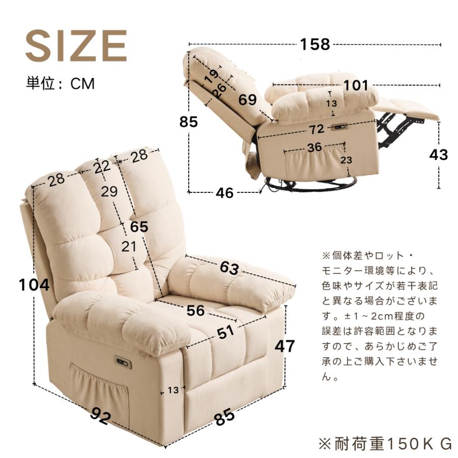 レビュー特典付き】【270° 回転】リクライニングソファー 調整可能