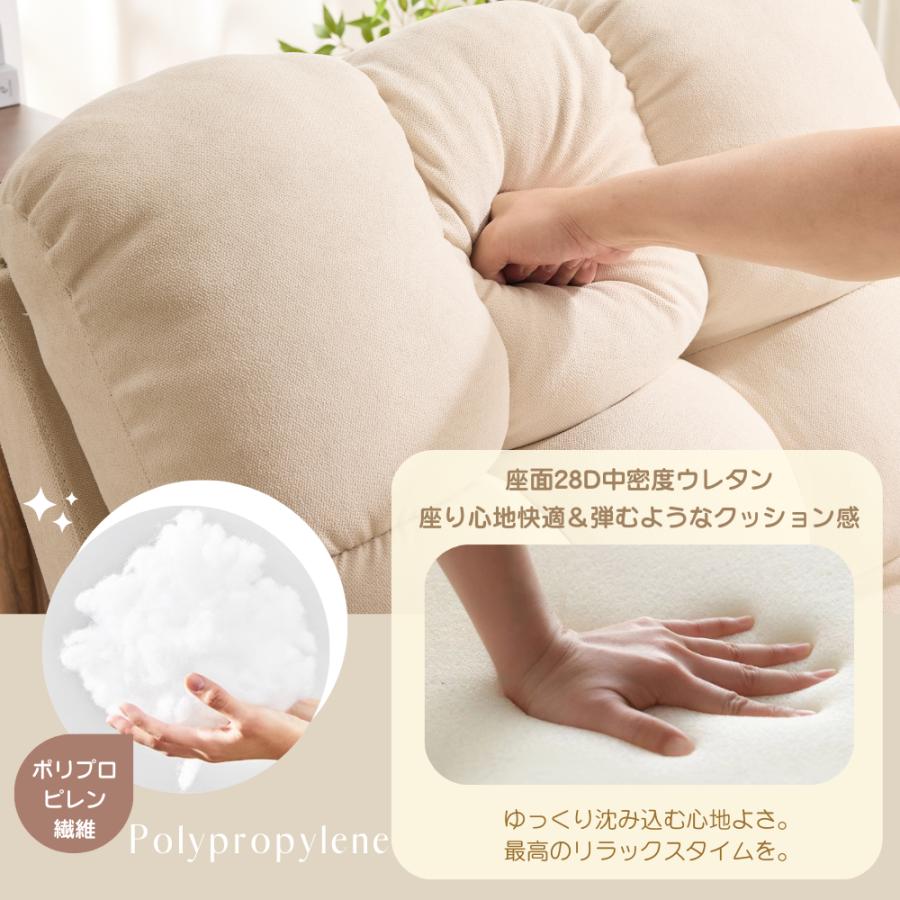 レビュー特典付き】【270° 回転】リクライニングソファー 調整可能