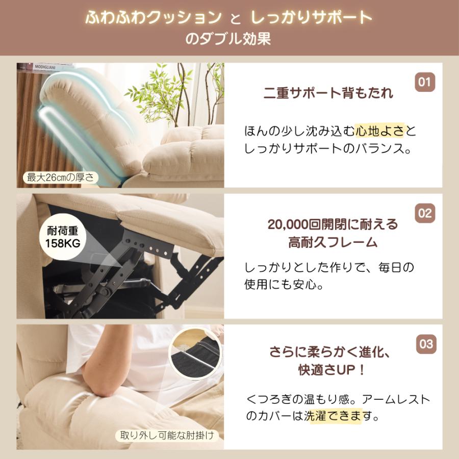 270° 回転】リクライニングソファー 調整可能 電動リクライニング