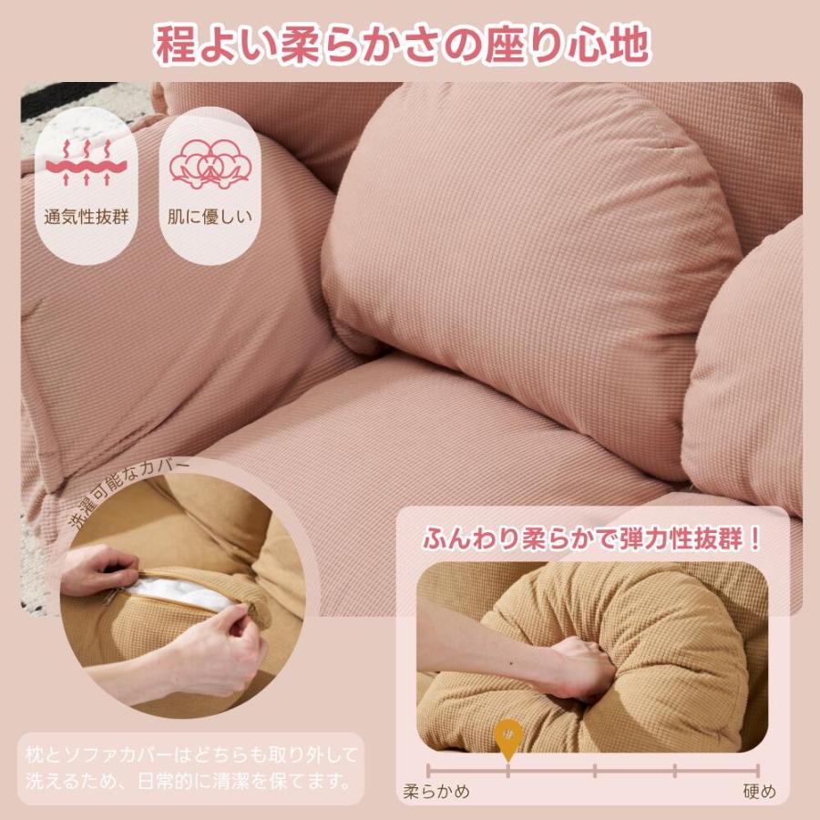 BTM 【200円OFFクーポン利用☆9/10 23:00まで】ローソファ ソファ