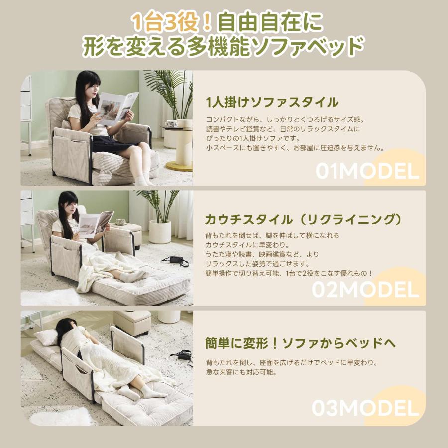 ソファー ソファーベッド 座椅子 6段調整可能 3WAY 1人掛け シンプル ベ ソファー ソファーベッド 座椅子 6段調整可能 3WAY 1人掛け シンプル