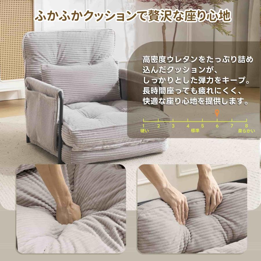 ソファー ソファーベッド 座椅子 6段調整可能 3WAY 1人掛け シンプル