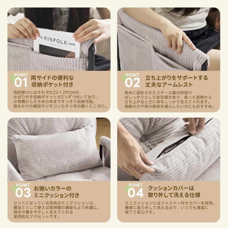 ソファー ソファーベッド 座椅子 6段調整可能 3WAY 1人掛け シンプル