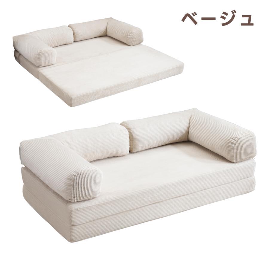 BTM 【200円OFFクーポン利用☆9/10 23:00まで】ソファベッド 完成品