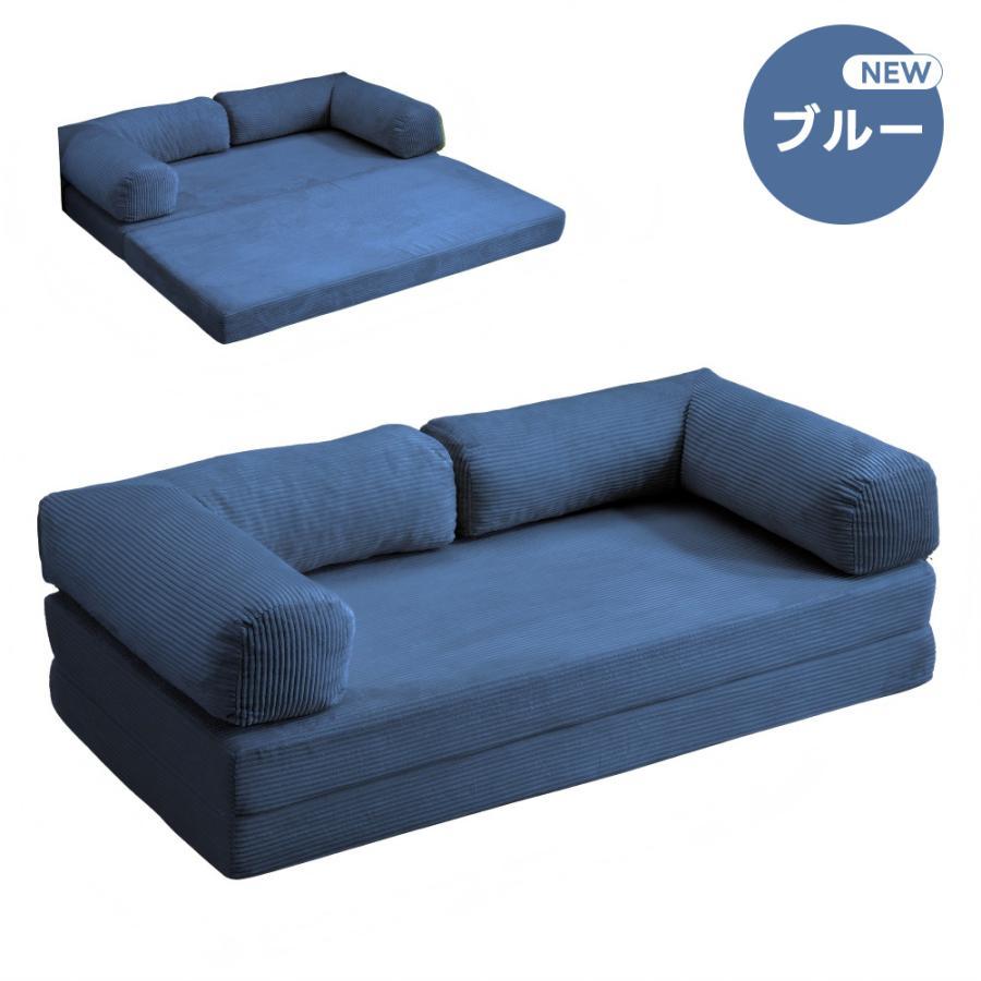 ソファ 2人掛け ソファベッド 組立て不要 フロアソファ コンパクト ローソファ BTM ソファベッド 完成品 組立て不要 二人掛け 三人掛け フロアソファ