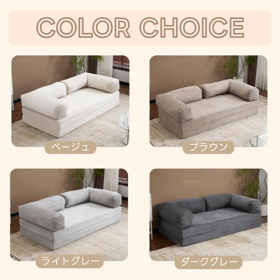 BTM 【200円クーポン利用！】【レビュー特典付き】ソファベッド 完成品 