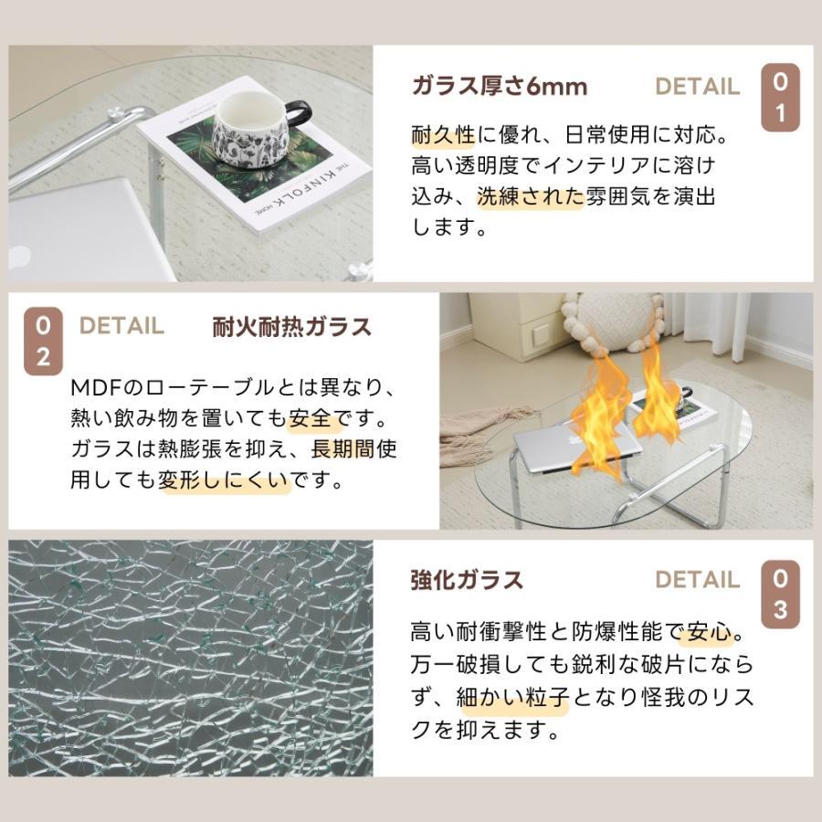 ガラステーブル ローテーブル センターテーブル 幅90 ガラス 丸 ガラス