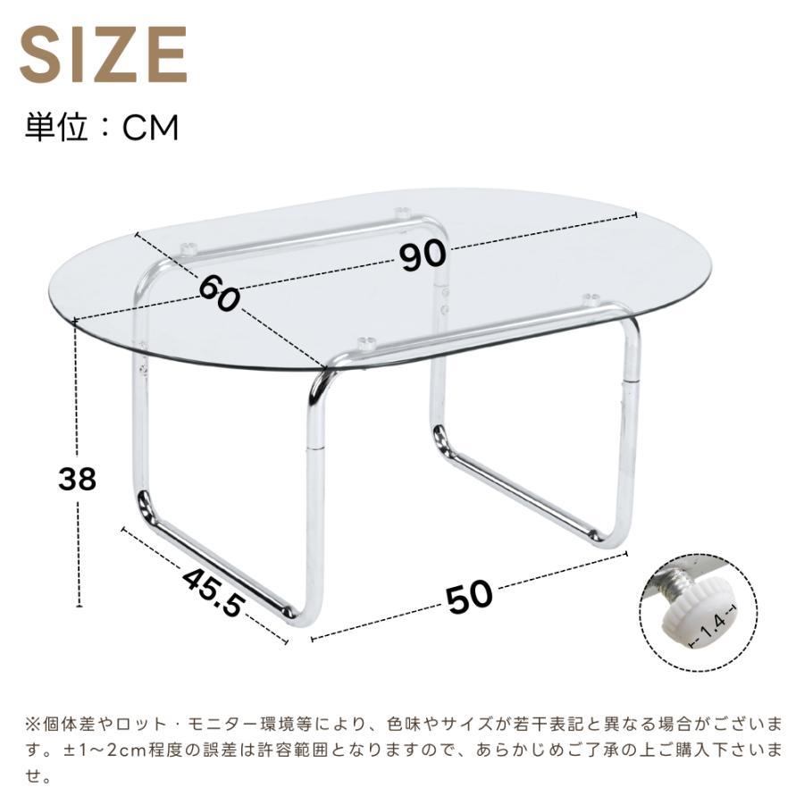 全品5%引クーポン利用！】ガラステーブル ローテーブル センター