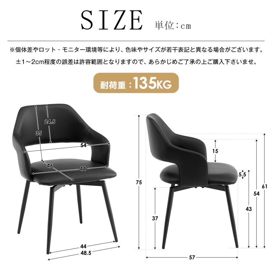 全店5%OFFクーポン利用！】【レビュー特典付き】【2026新作】【2脚