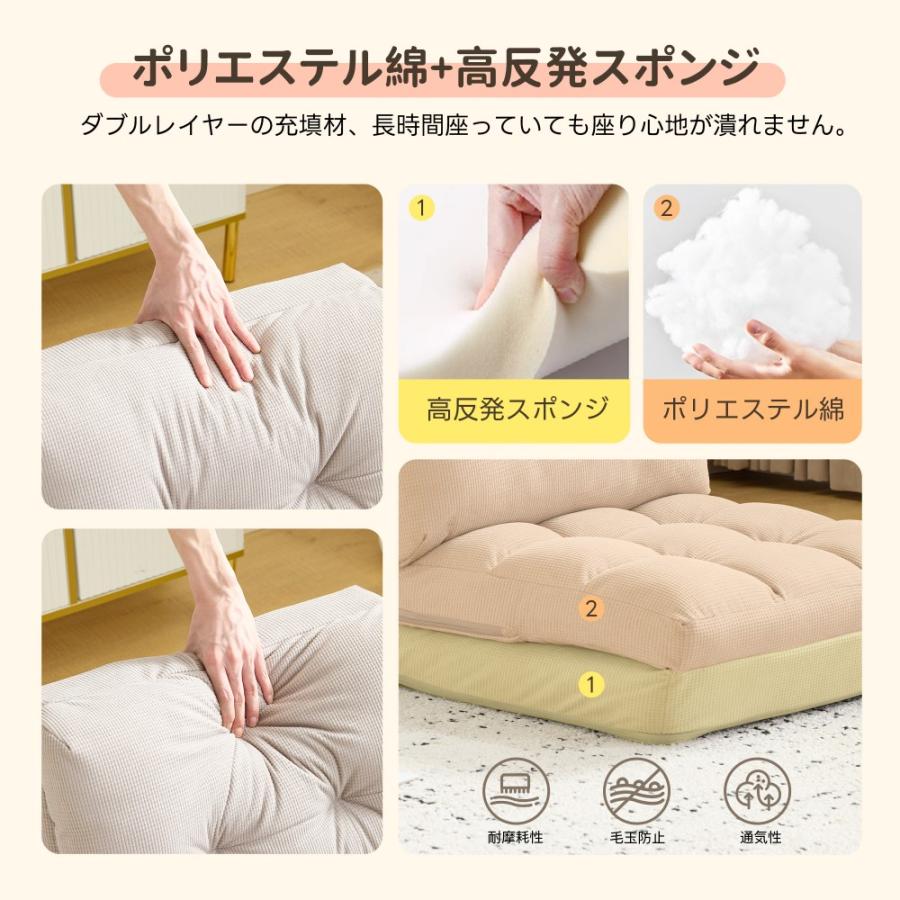 300円オフクーポン！9/24 23時まで】座椅子 折りたたみソファ 15段調整