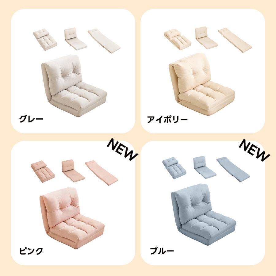 全店5%OFFクーポン利用！】座椅子 折りたたみソファ 15段調整可能 2WAY