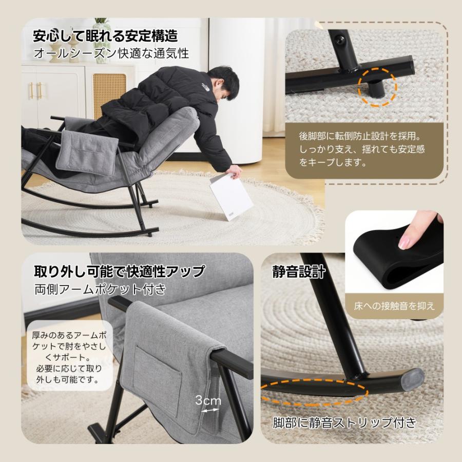 【レビュー特典付き】【6段+5段調整可能】ロッキングチェア 1人掛け 室内 リラックスチェア 金属製フレーム コンパクト 静音ストリップス ...