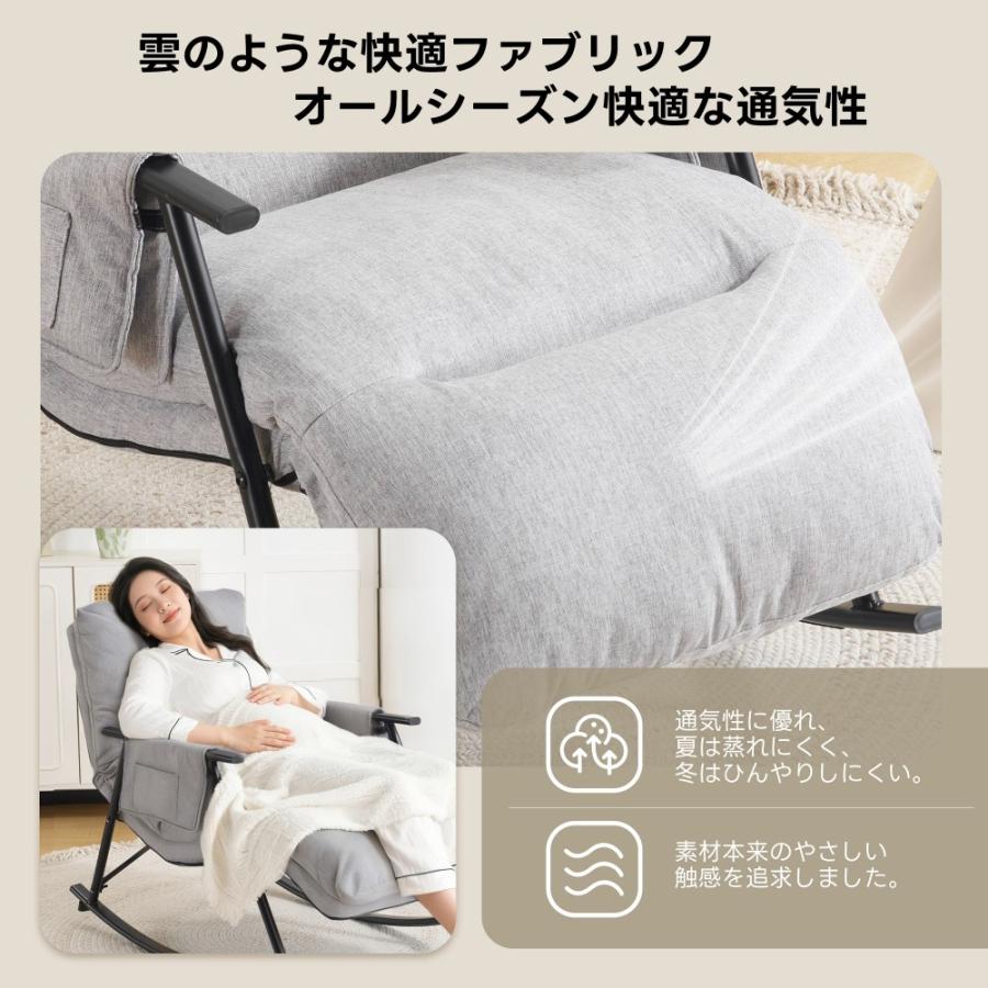 【レビュー特典付き】【6段+5段調整可能】ロッキングチェア 1人掛け 室内 リラックスチェア 金属製フレーム コンパクト 静音ストリップス ...
