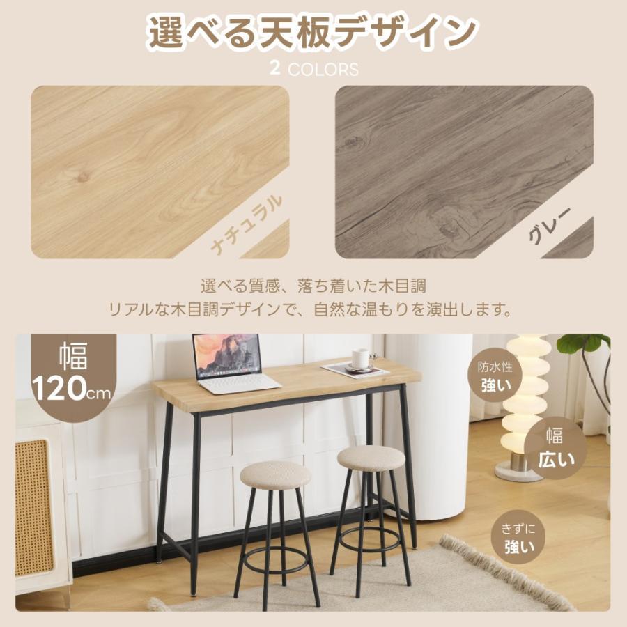 200円OFFクーポン利用☆9/10 23:00まで】カウンターテーブル 3点セット