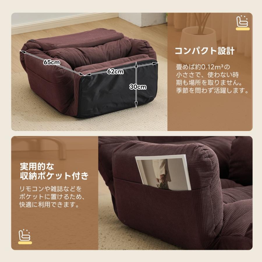 全店5%OFFクーポン利用！】【4WAY/完成品】座椅子 折りたたみ 6段調整 