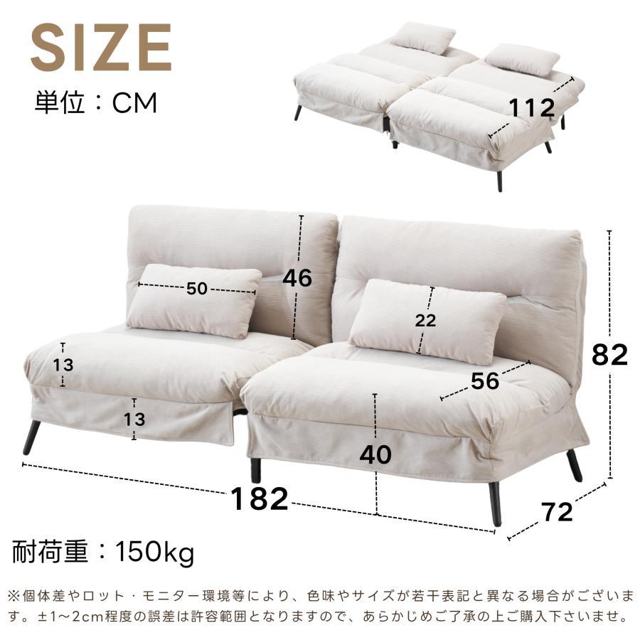 300円オフクーポン！9/24 23時まで】【2026新作】ソファベッド 枕付き