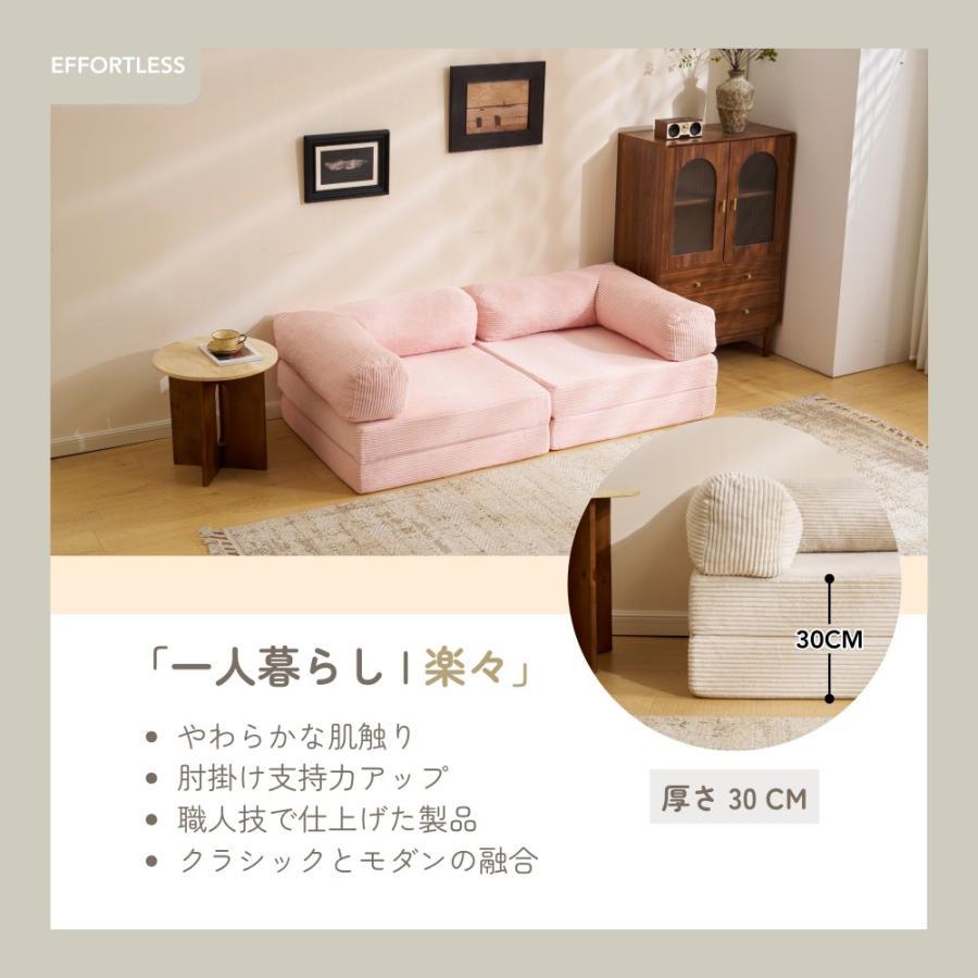 BTM 【幅150cm】 ソファベッド ソファー 完成品 クッション付き 座椅子