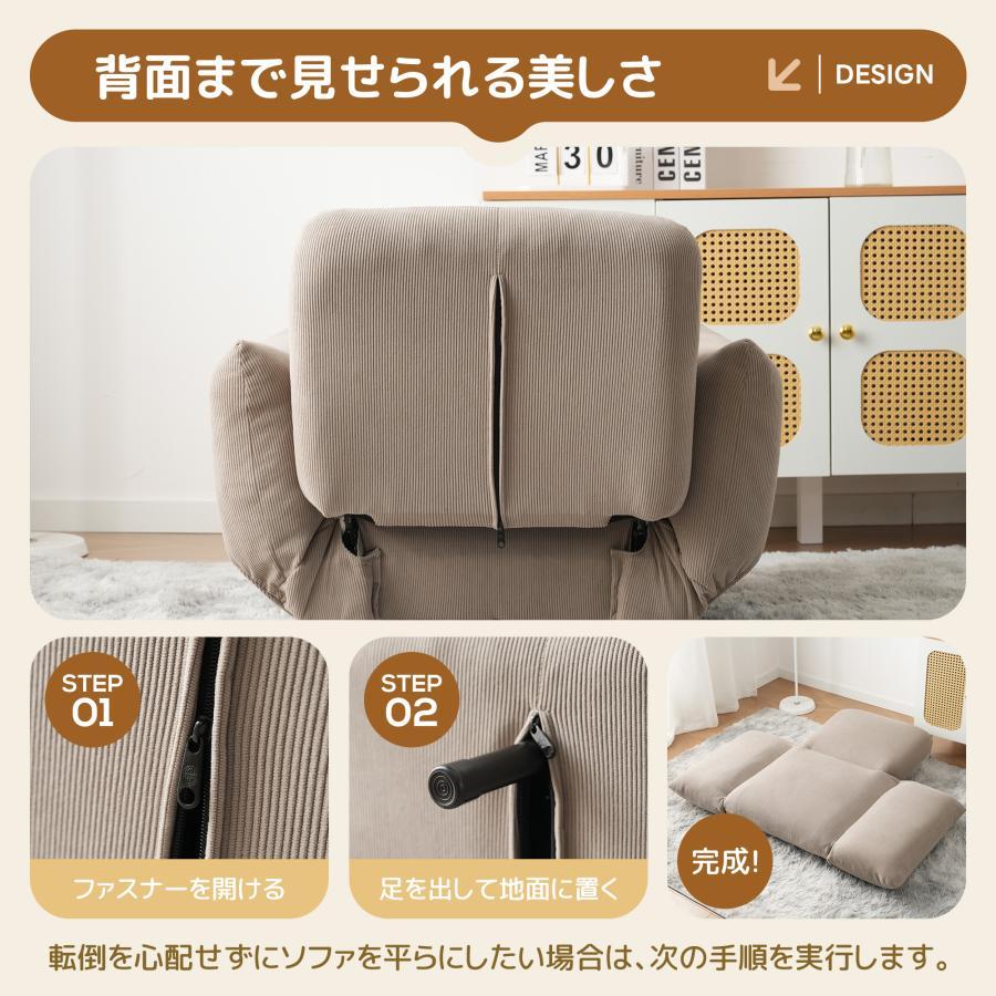 全品5%引クーポン利用！】ソファ ローソファ フロアソファ 1人暮らし