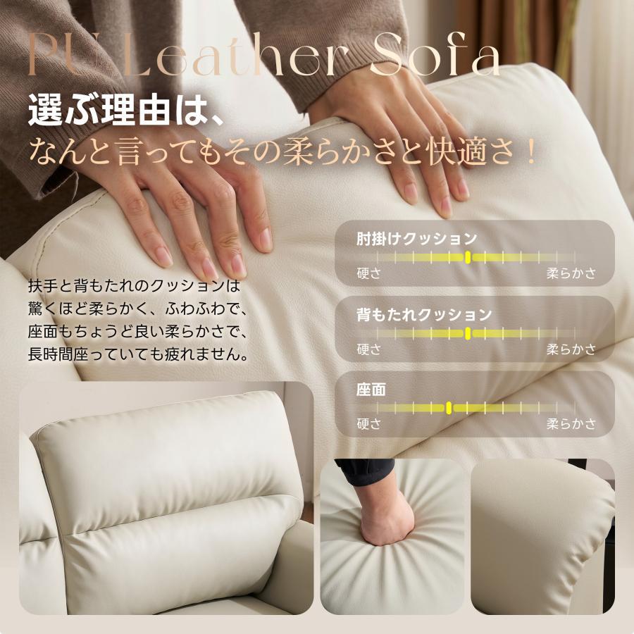 レビュー特典付き】ソファ 3人掛け PUレザー 応接ソファ W180×D70