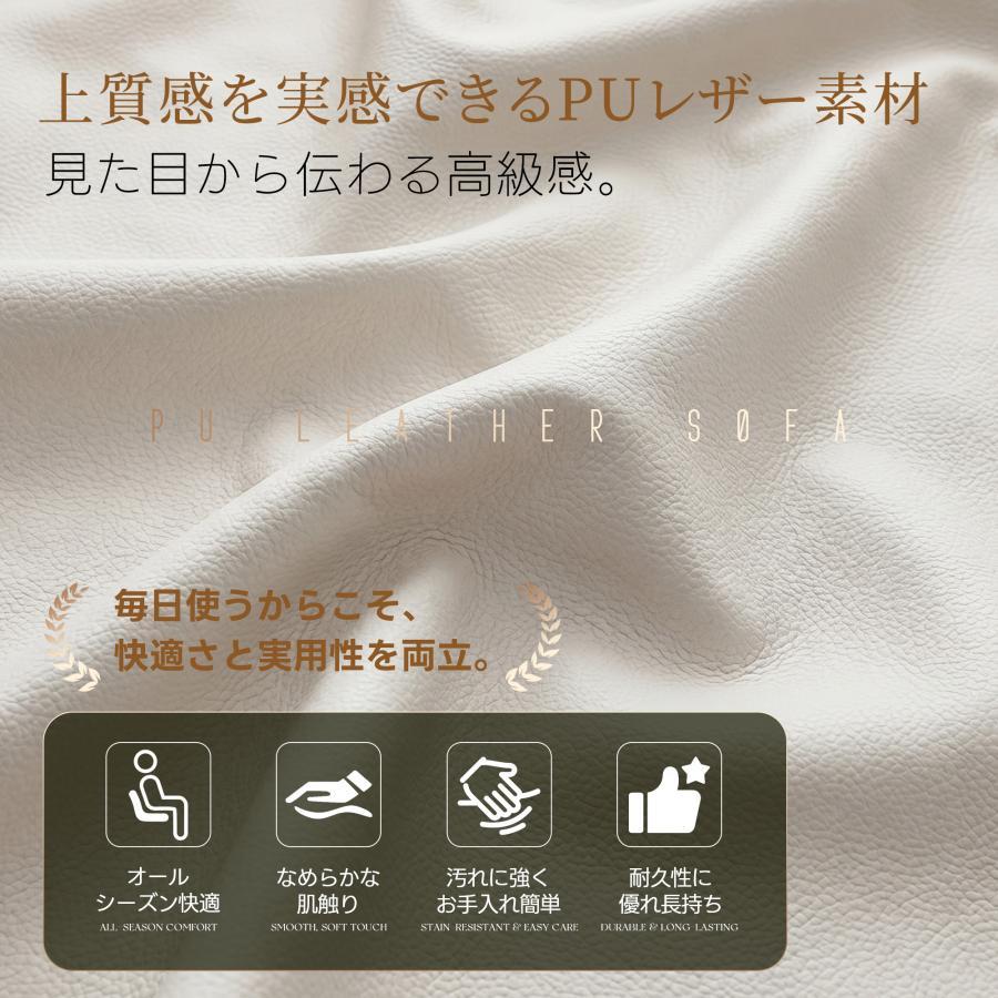 ソファ 3人掛け PUレザー 応接ソファ W180×D70×H85cm 耐久性抜群 北欧