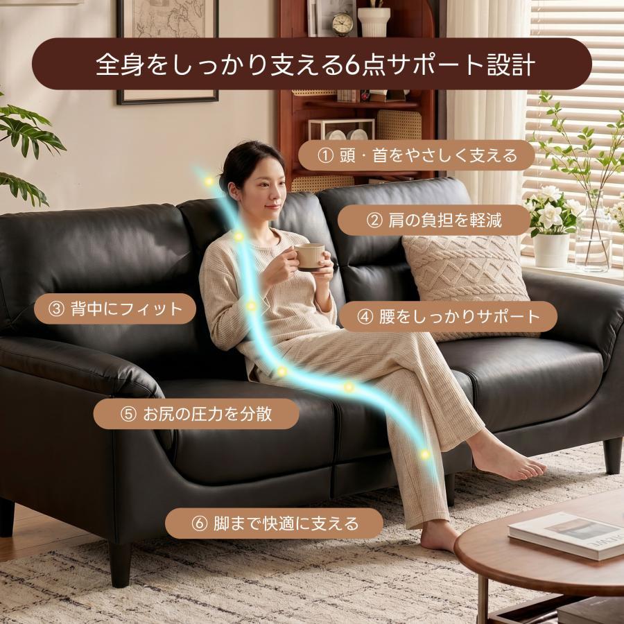 ソファ 3人掛け PUレザー ソファ 全身サポート W180×D70×H85cm レビュー特典付き】ソファ 3人掛け PUレザー 応接ソファ W180×D70