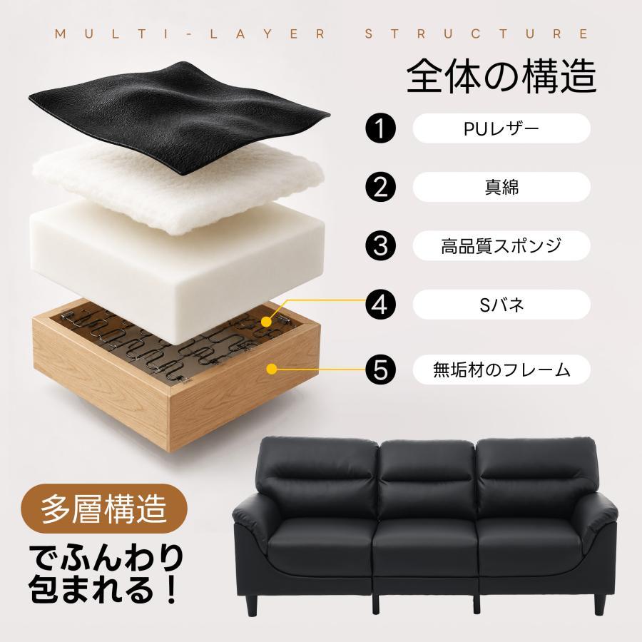 ソファ 3人掛け PUレザー 応接ソファ W180×D70×H85cm 耐久性抜群 北欧