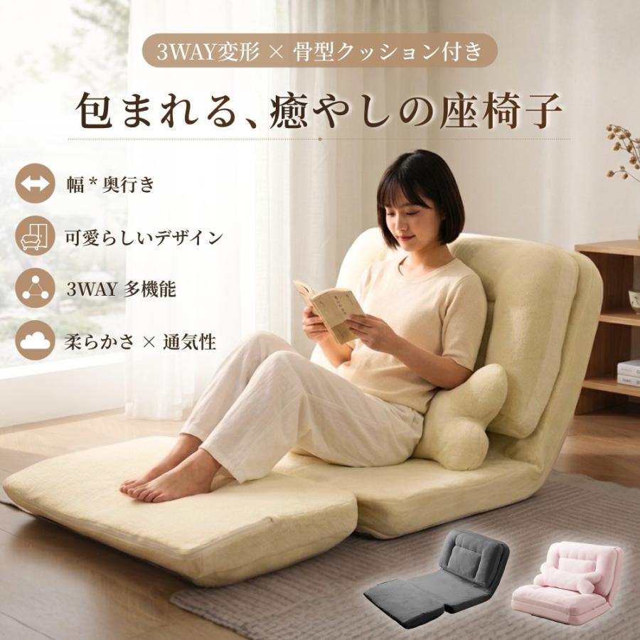 300円オフクーポン！9/24 23時まで】ソファベッド フロアソファ