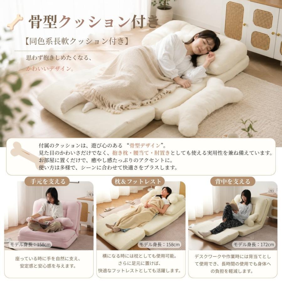 300円オフクーポン！9/24 23時まで】ソファベッド フロアソファ