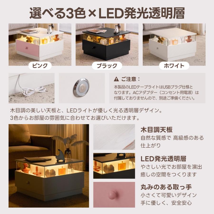 ピンク センターテーブル ローテーブル 3色選択LEDライト搭載 60×60cm 全品5%引クーポン！】【3色LED付き】センターテーブル ローテーブル