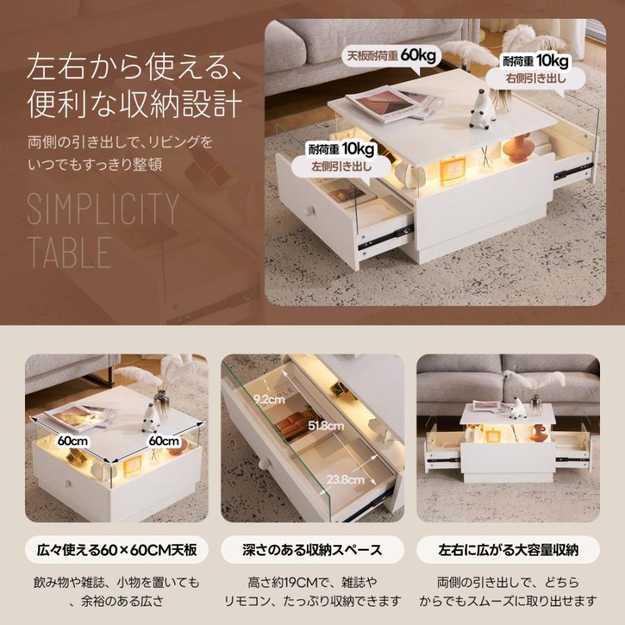全品5%引クーポン！】【3色LED付き】センターテーブル ローテーブル