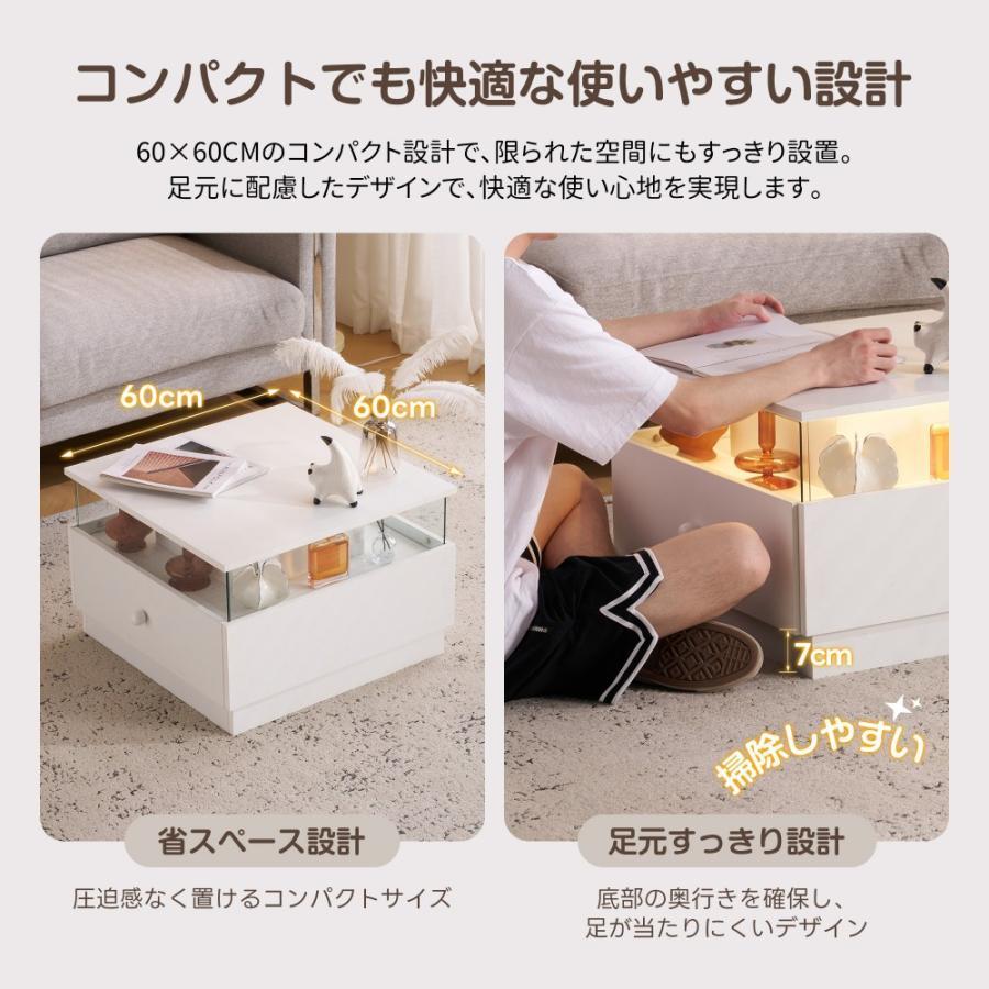 全品5%引クーポン！】【3色LED付き】センターテーブル ローテーブル