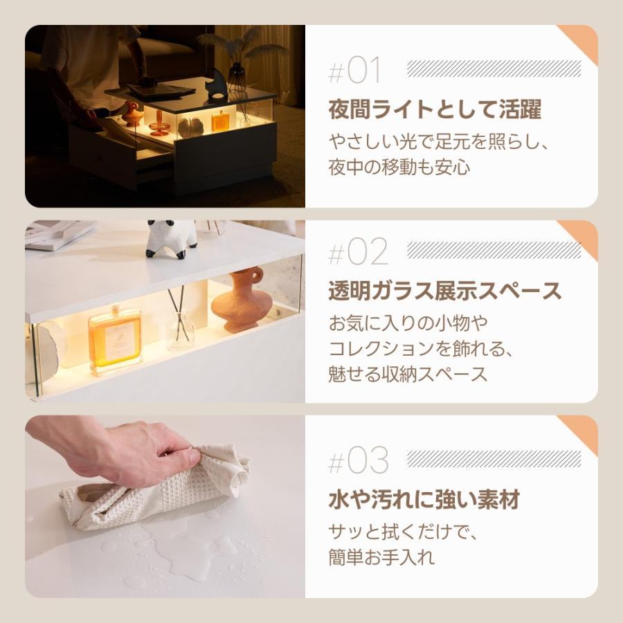 全品5%引クーポン！】【3色LED付き】センターテーブル ローテーブル