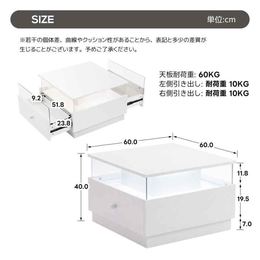 全品5%引クーポン！】【3色LED付き】センターテーブル ローテーブル