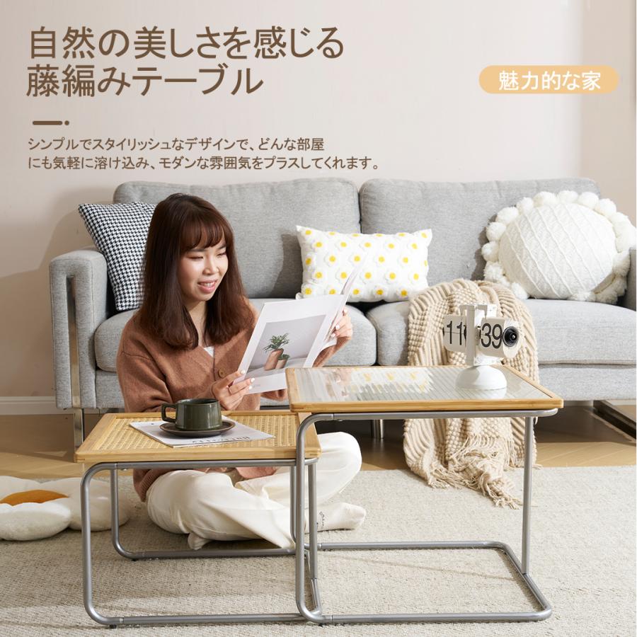 BTM 【藤編み＆ガラス天板】ネストテーブル ガラス 入れ子式 2個セット