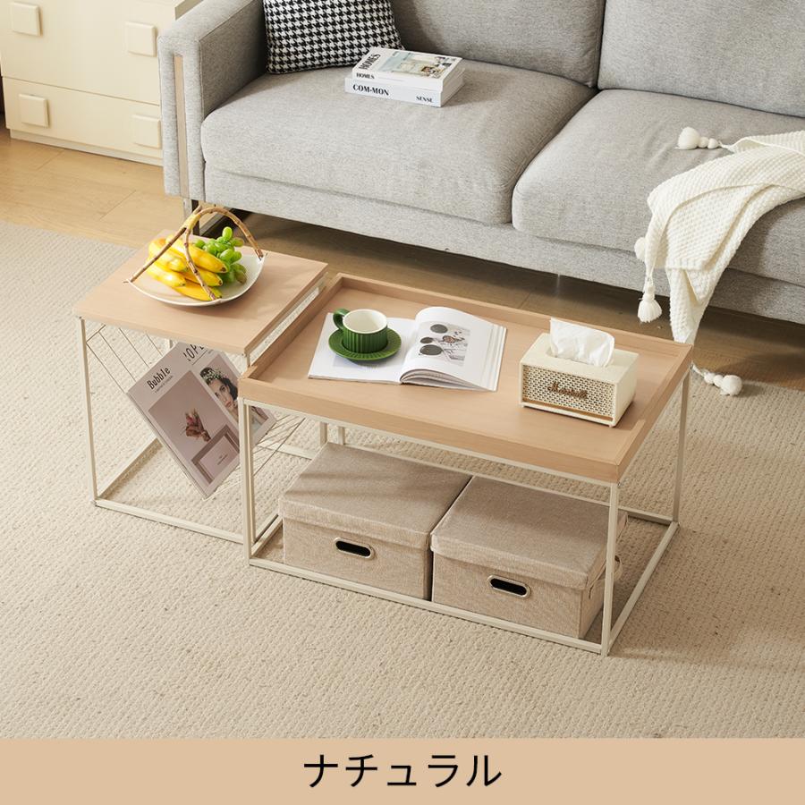 BTM センターテーブル ローテーブル 2個セット 収納付き おしゃれ 