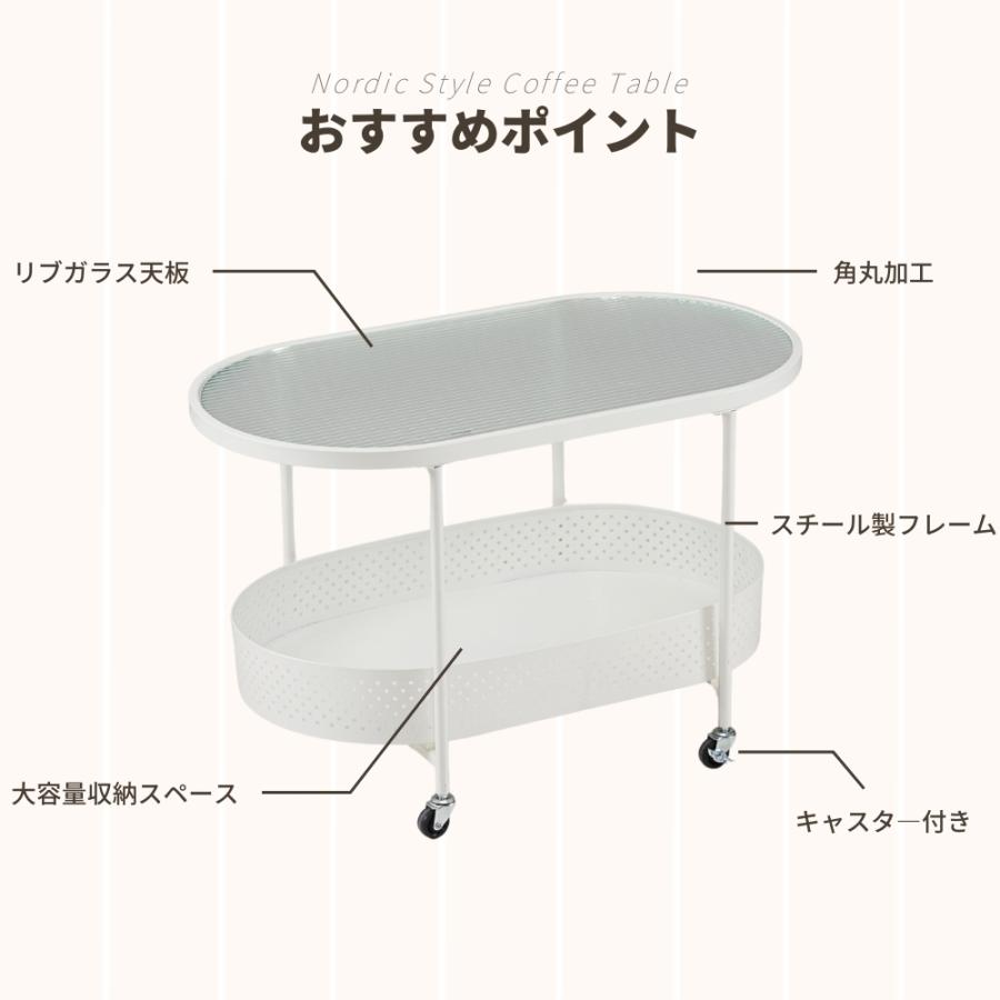 BTM センターテーブル ガラステーブル 収納付き キャスター付き