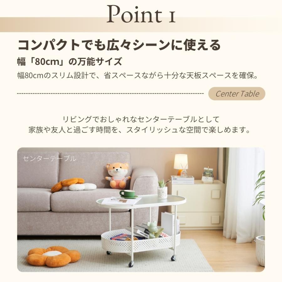 BTM センターテーブル ガラステーブル 収納付き キャスター付き