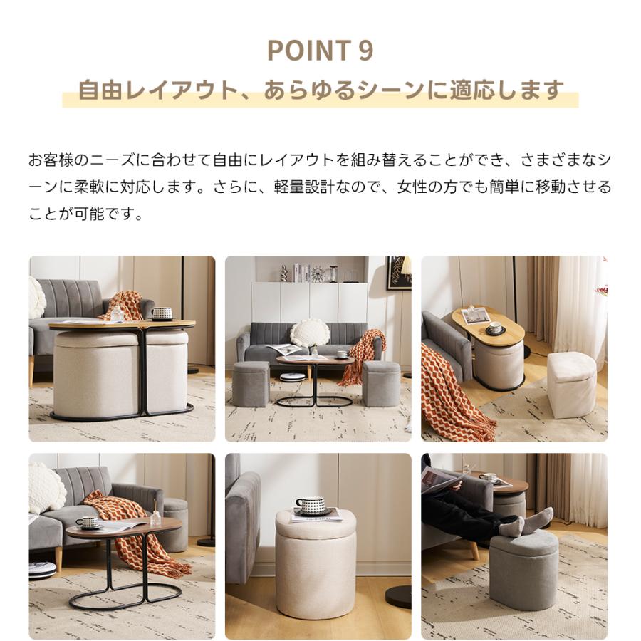 BTM 【完成品】 センターテーブル 2個スツール付き コーヒーテーブル