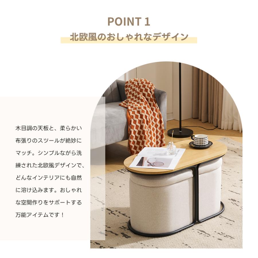 BTM 【完成品】 センターテーブル 2個スツール付き コーヒーテーブル