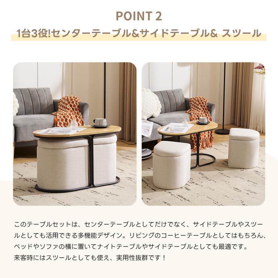 【引取限定】センターテーブル＋スツール セット BTM 【爆買WEEK！全店5%引クーポン！】【在庫大処分！】【完成品