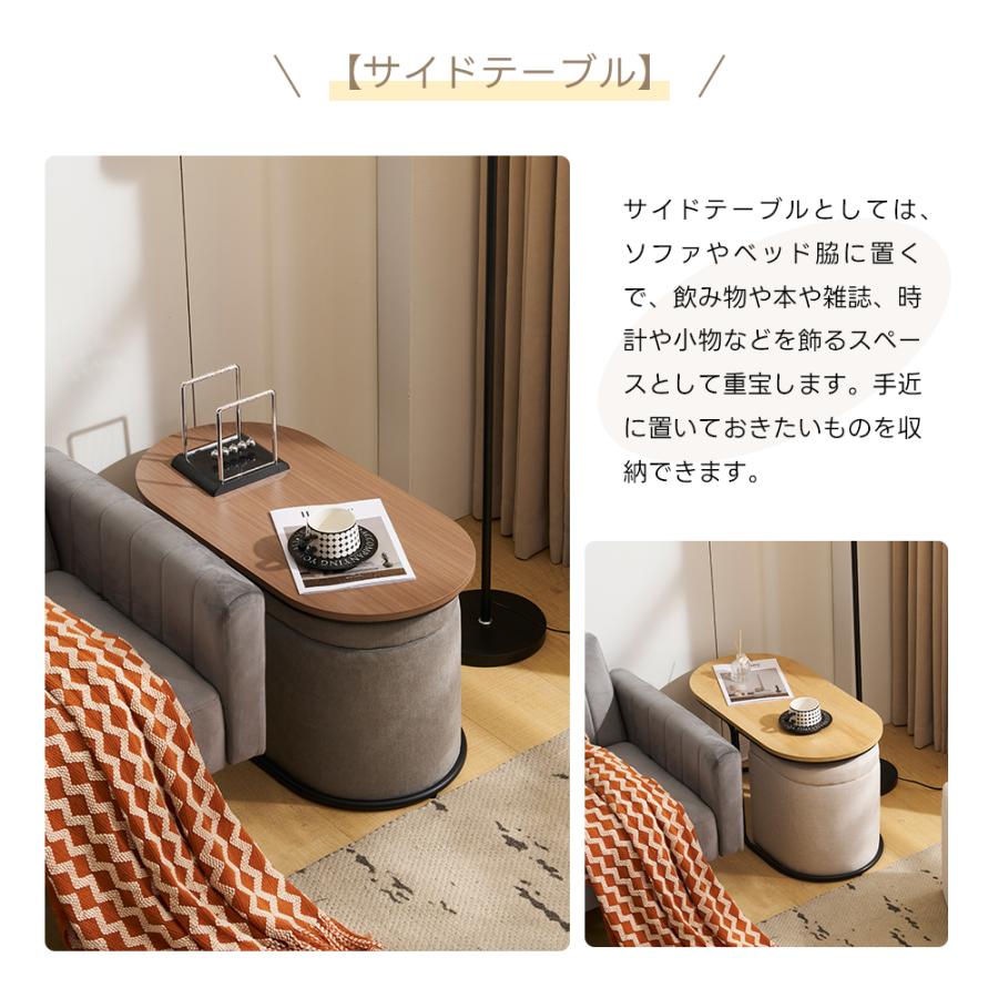 BTM 【完成品】 センターテーブル 2個スツール付き コーヒーテーブル