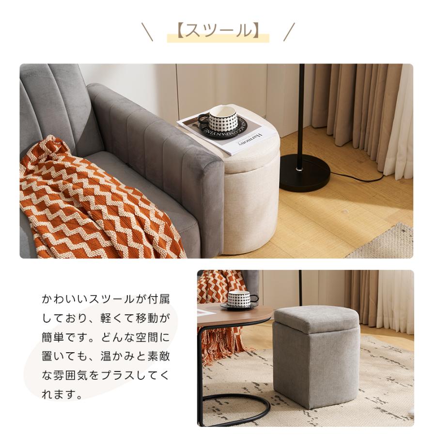 BTM 【完成品】 センターテーブル 2個スツール付き コーヒーテーブル