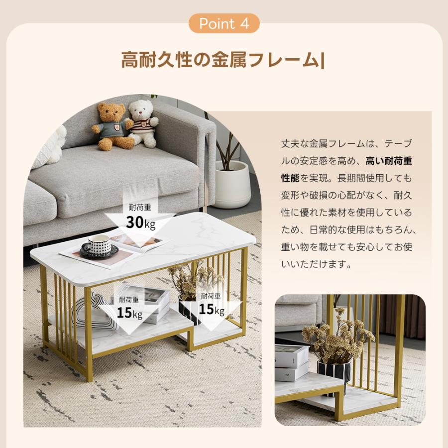 BTM 【在庫大処分】センターテーブル 大理石調 幅90cm 収納付き ロー