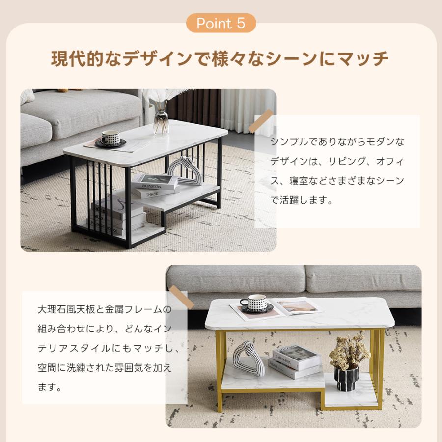 新作登場】センターテーブル 大理石調 幅90cm 収納付き 長方形 ロー