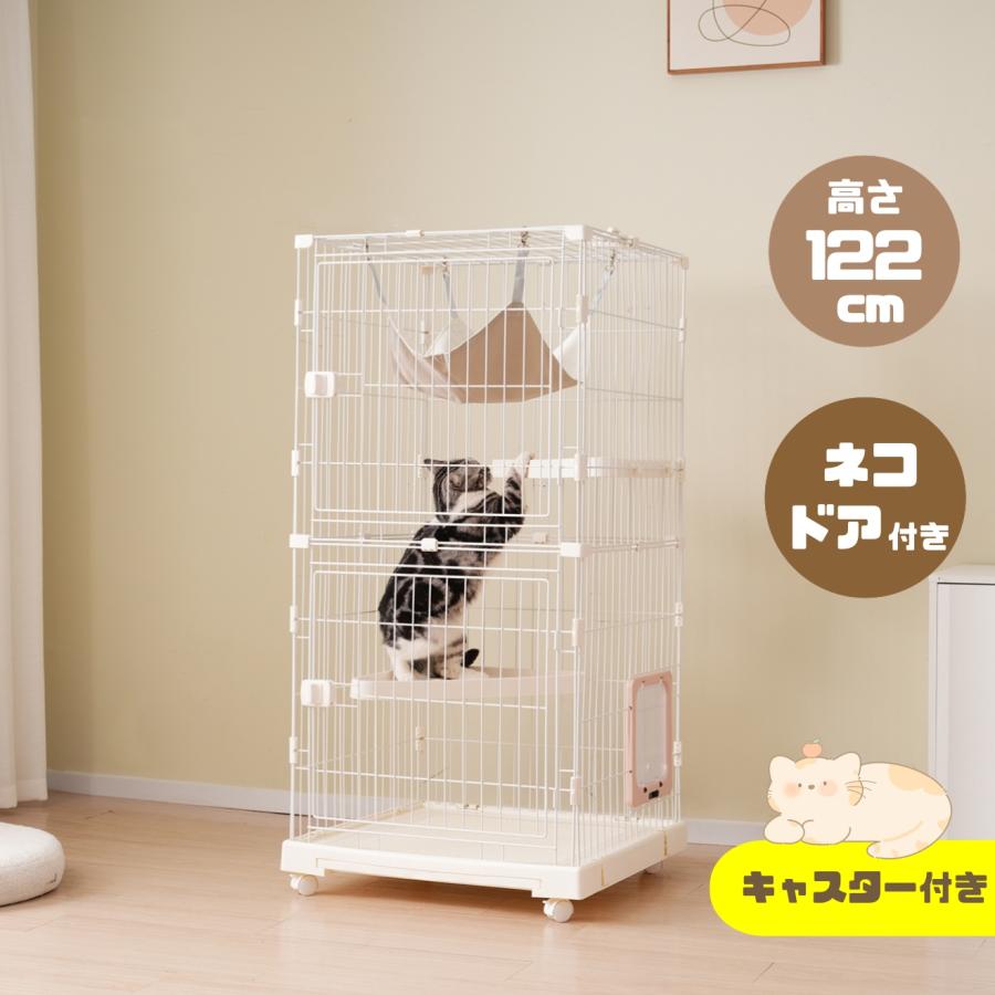 全ストア5%OFFクーポン利用！】猫ケージ キャットケージ 2段 多頭飼い