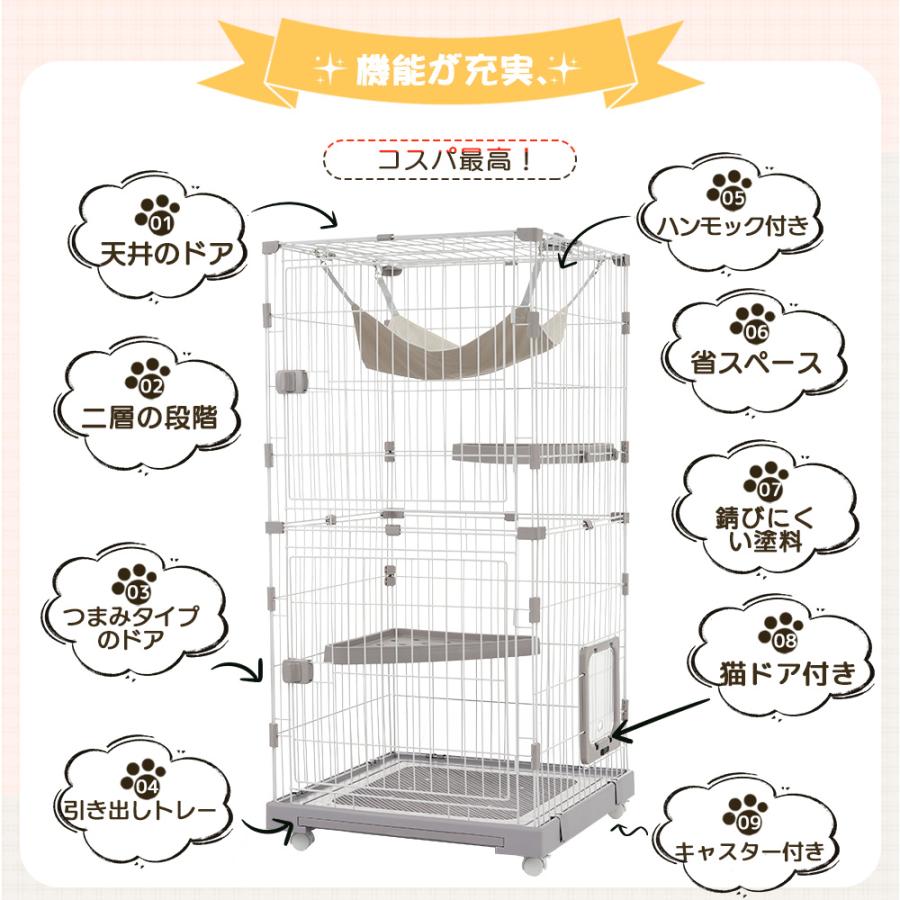 猫 ケージ キャットケージ 2段 幅広設計 自由組み合わせトレー付き 猫ドア付き 猫ケージ キャットケージ 2段 多頭飼い 引き出しトレー 自由組み合わせ