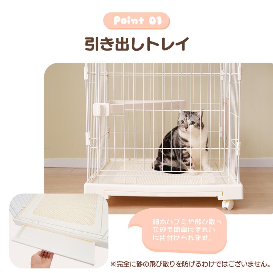 猫ケージ キャットケージ 2段 多頭飼い 引き出しトレー 自由組み合わせ