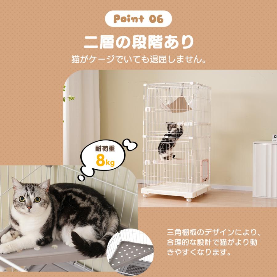 猫ケージ キャットケージ 2段 多頭飼い 引き出しトレー 自由組み合わせ